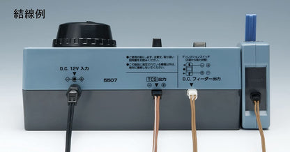 Tomytec Tcs Power Unit N-600 5507 - N Gauge Railway Model Supplies by Tomix- Japan Figure Store - #1 Bring To You The Best Japanese Goods