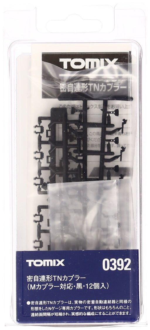 Tomytec 12-Pack N Gauge M Coupler Black Tn Coupler for Railway Models- Japan Figure Store - #1 Bring To You The Best Japanese Goods