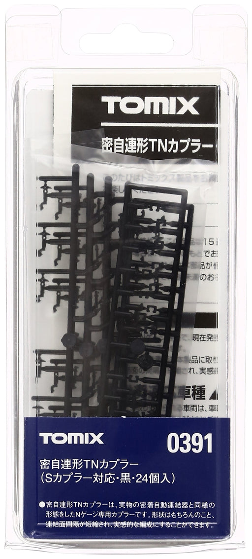 Tomytec Tomix N Gauge 24pc Black Tight Self-Contained Coupler S-Coupler Compatible- Japan Figure Store - #1 Bring To You The Best Japanese Goods
