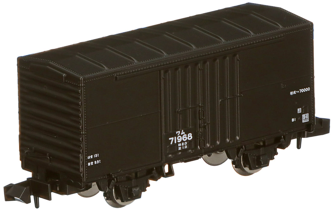 Tomytec Railway Model Freight Car - Tomix N Gauge Wam 70000 2733- Japan Figure Store - #1 Bring To You The Best Japanese Goods