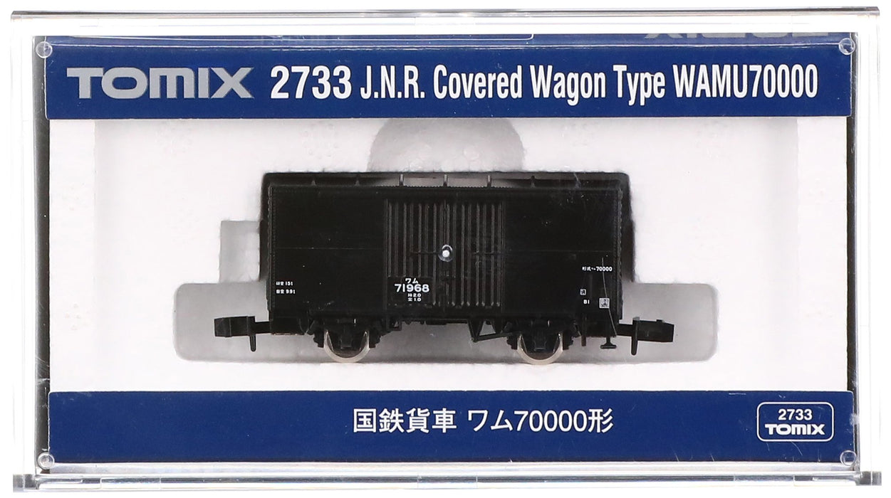 Tomytec Railway Model Freight Car - Tomix N Gauge Wam 70000 2733- Japan Figure Store - #1 Bring To You The Best Japanese Goods