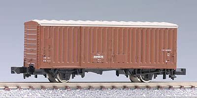 Tomytec Tomix Wam 80000 N Gauge 2714 - Model Railway Freight Car- Japan Figure Store - #1 Bring To You The Best Japanese Goods