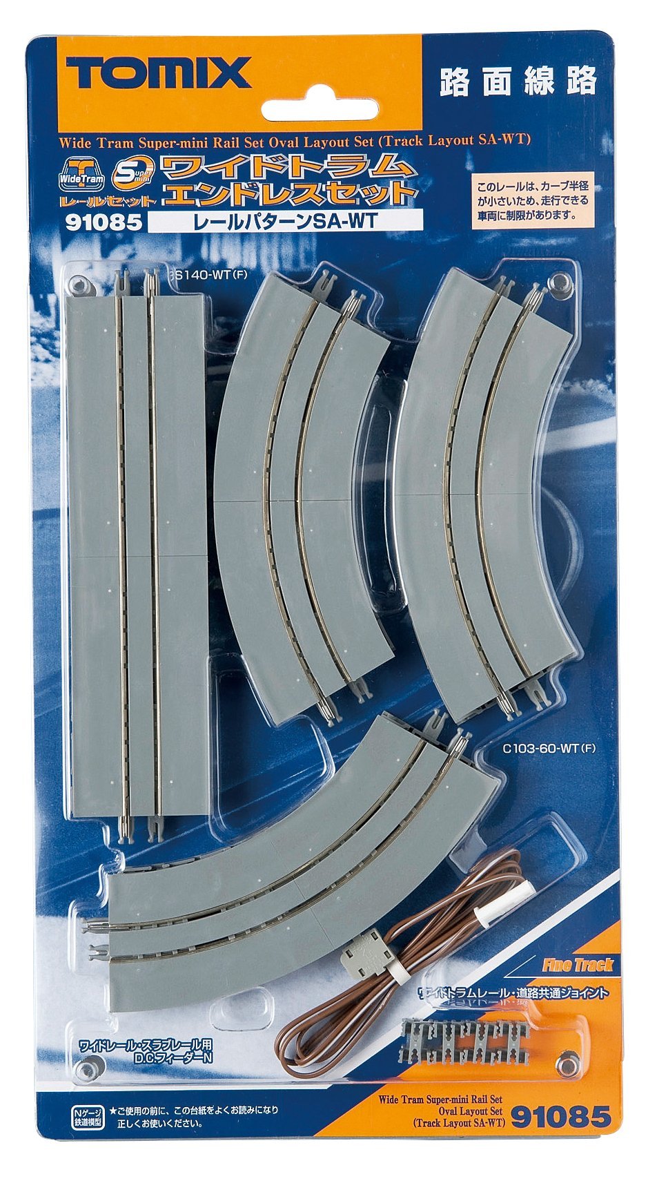 Tomytec Tomix N Gauge Mini Rail Set 91085 Endless Sa-Wt Pattern Railway Model- Japan Figure Store - #1 Bring To You The Best Japanese Goods