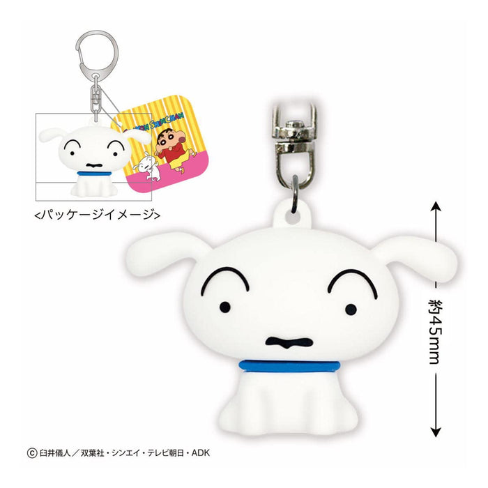 Toshinpack Key Holder Crayon Shin-Chan White - 45Mm Pvc - Japan- Japan Figure Store - #1 Bring To You The Best Japanese Goods