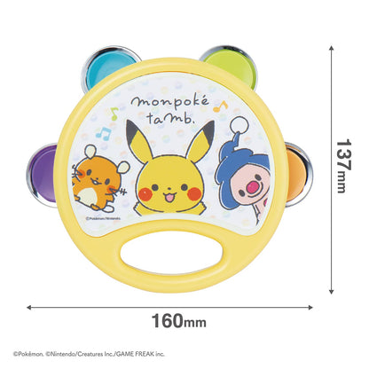 Toyroyal Monpoke Tambourine Pikachu Baby Toddler Toy Musical Instr.- Japan Figure Store - #1 Bring To You The Best Japanese Goods