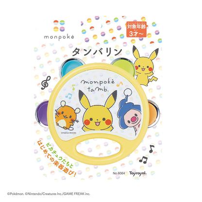 Toyroyal Monpoke Tambourine Pikachu Baby Toddler Toy Musical Instr.- Japan Figure Store - #1 Bring To You The Best Japanese Goods