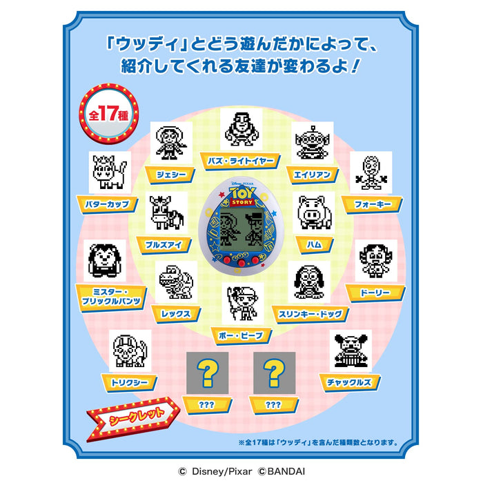 Bandai Toy Story Tamagotchi Friends Paint Ver. Japanese Electronic Toys Toy Story Games- Japan Figure Store - #1 Bring To You The Best Japanese Goods