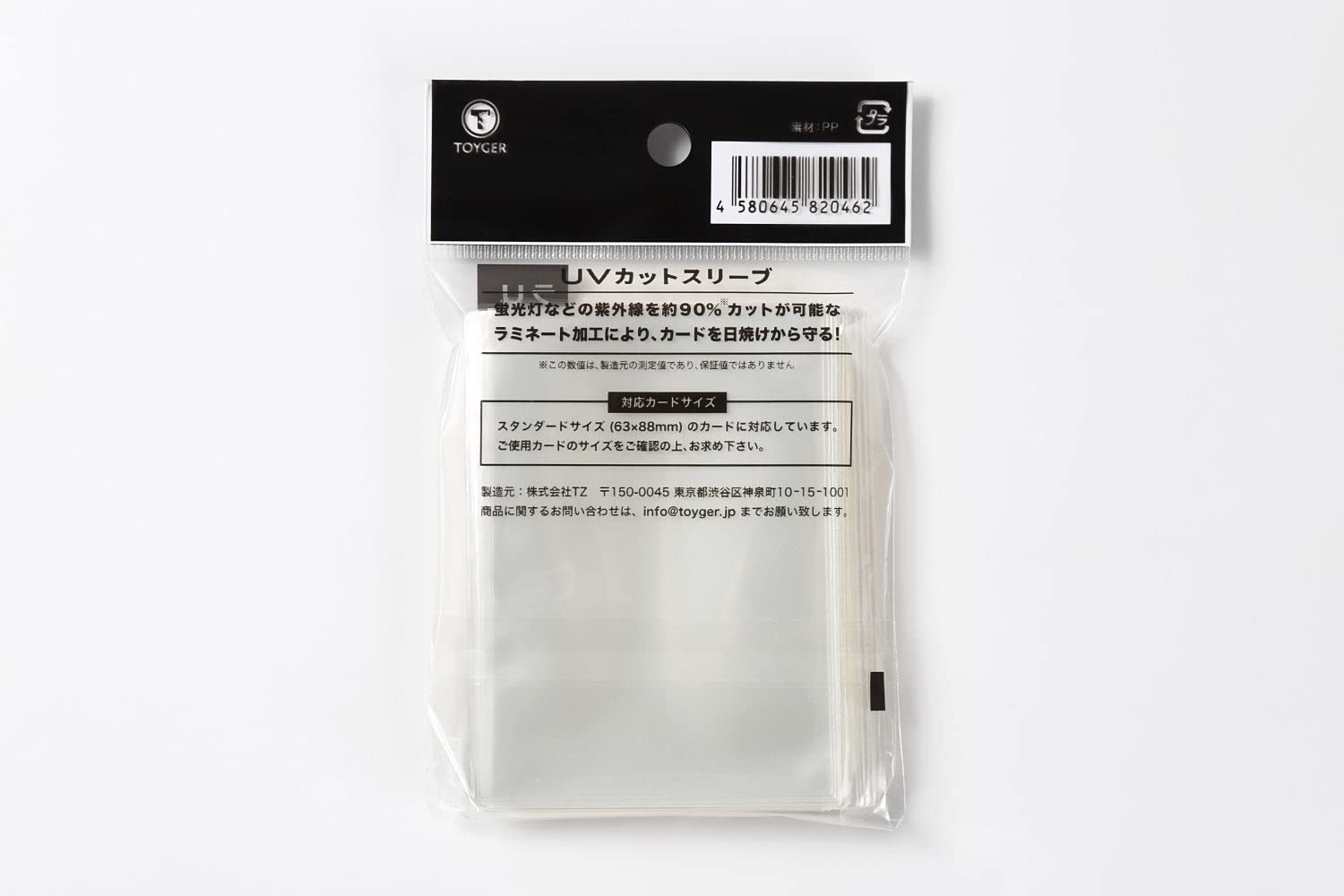 TOYGER Uv Cut Sleeves Transparent 100Pcs Card Sleeve- Japan Figure Store - #1 Bring To You The Best Japanese Goods