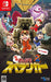 Tozai Games Ganso Minna De Spelunker For Nintendo Switch - New Japan Figure 4571551640039