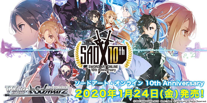 Bushiroad Sword Art Online 10th Anniversary Weiss Schwarz Trading Card Game Booster Box- Japan Figure Store - #1 Bring To You The Best Japanese Goods