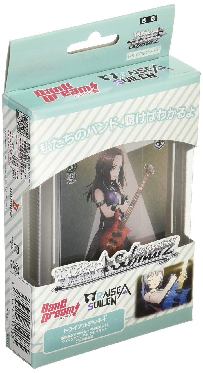 Bushiroad Weiss Schwarz Bang Dream Raise A Suilen Trading Card Game Deck Plus- Japan Figure Store - #1 Bring To You The Best Japanese Goods