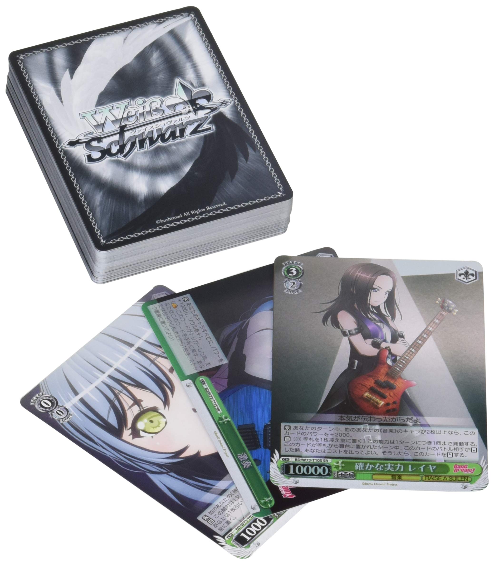 Bushiroad Weiss Schwarz Bang Dream Raise A Suilen Trading Card Game Deck Plus- Japan Figure Store - #1 Bring To You The Best Japanese Goods