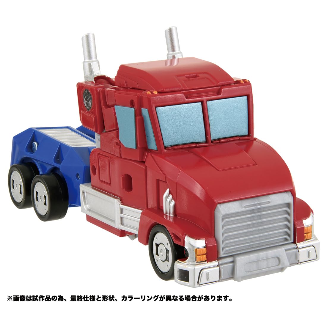 Takara Tomy ESD-01 DX Optimus Prime- Japan Figure Store - #1 Bring To You The Best Japanese Goods