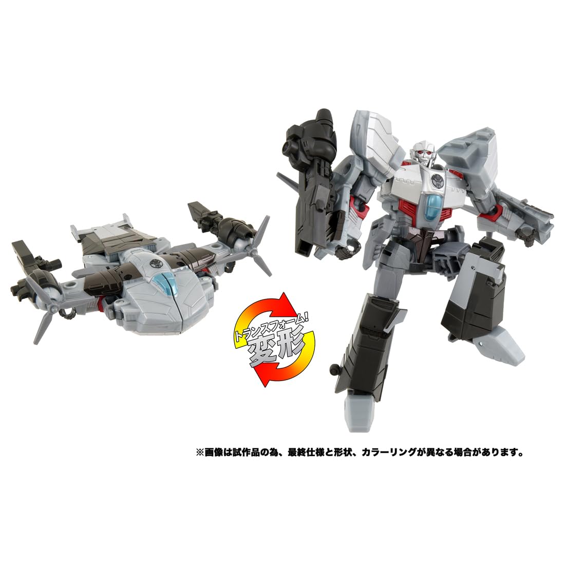 Takara Tomy ESD-02 DX Megatron- Japan Figure Store - #1 Bring To You The Best Japanese Goods