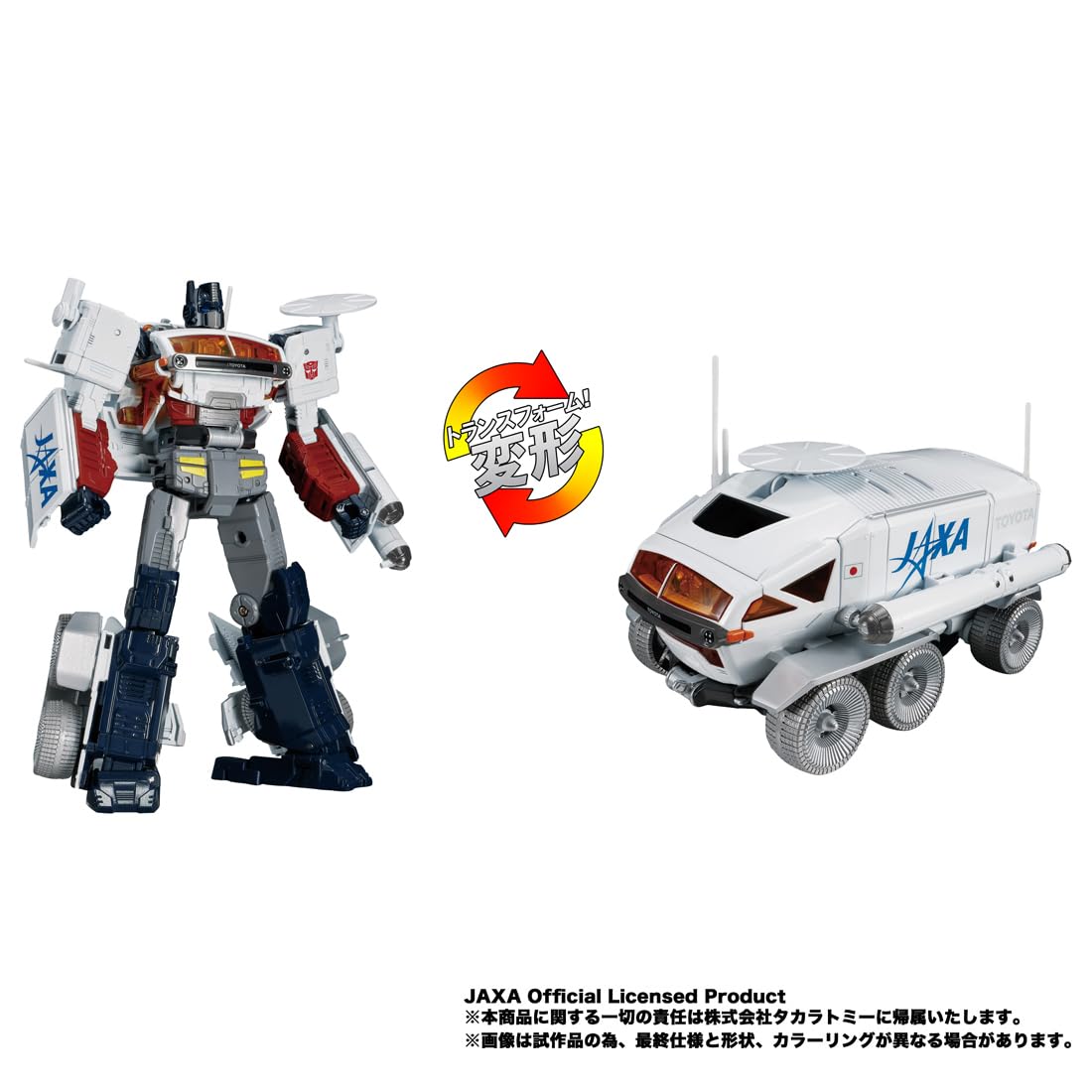 Takara Tomy Japan Transformers Luna Cruiser Prime- Japan Figure Store - #1 Bring To You The Best Japanese Goods