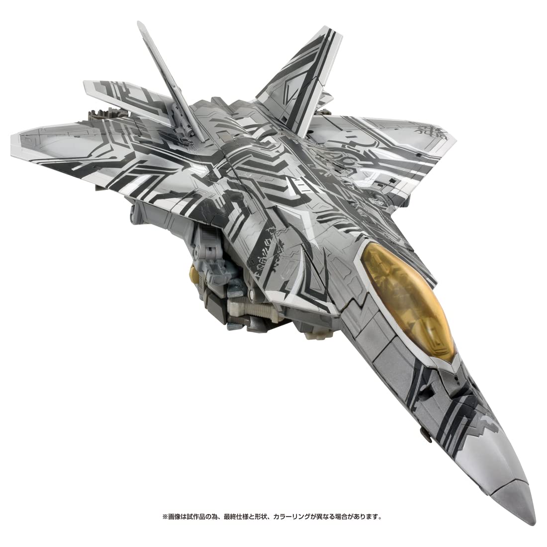 Transformers Masterpiece Movie Series Mpm-10R Starscream Revenge Ver.- Japan Figure Store - #1 Bring To You The Best Japanese Goods