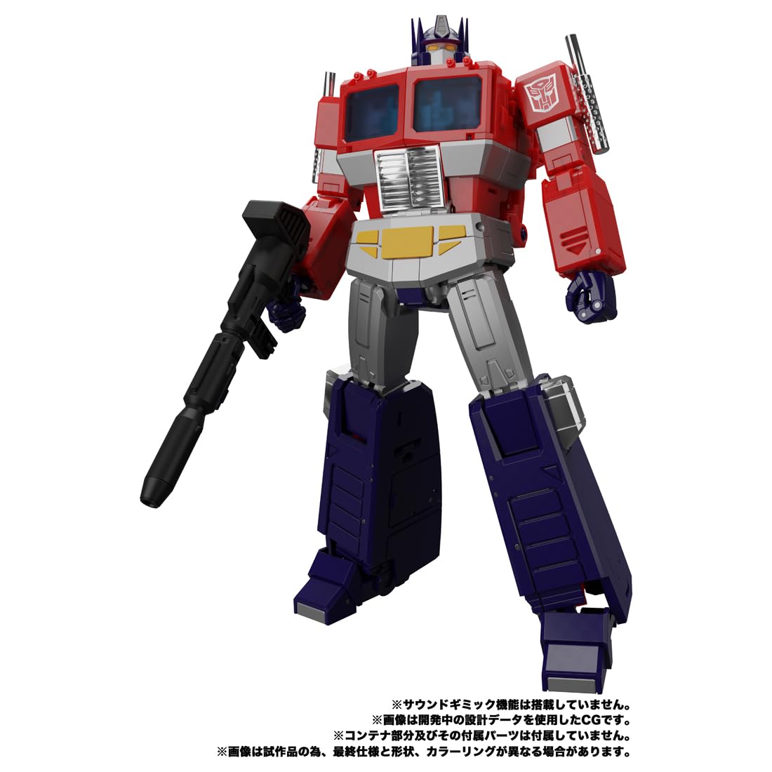 Takara Tomy Transformers Masterpiece Mp-44S Optimus Prime Japan- Japan Figure Store - #1 Bring To You The Best Japanese Goods