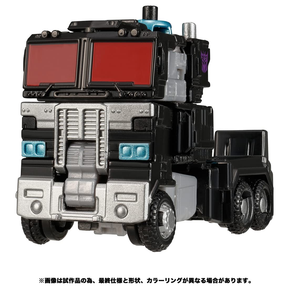 Takara Tomy Transformers TL-37 Nemesis Prime- Japan Figure Store - #1 Bring To You The Best Japanese Goods