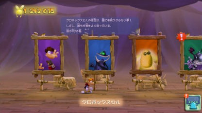 Ubisoft Rayman Legends Psvita - Used Japan Figure 4949244003094 3