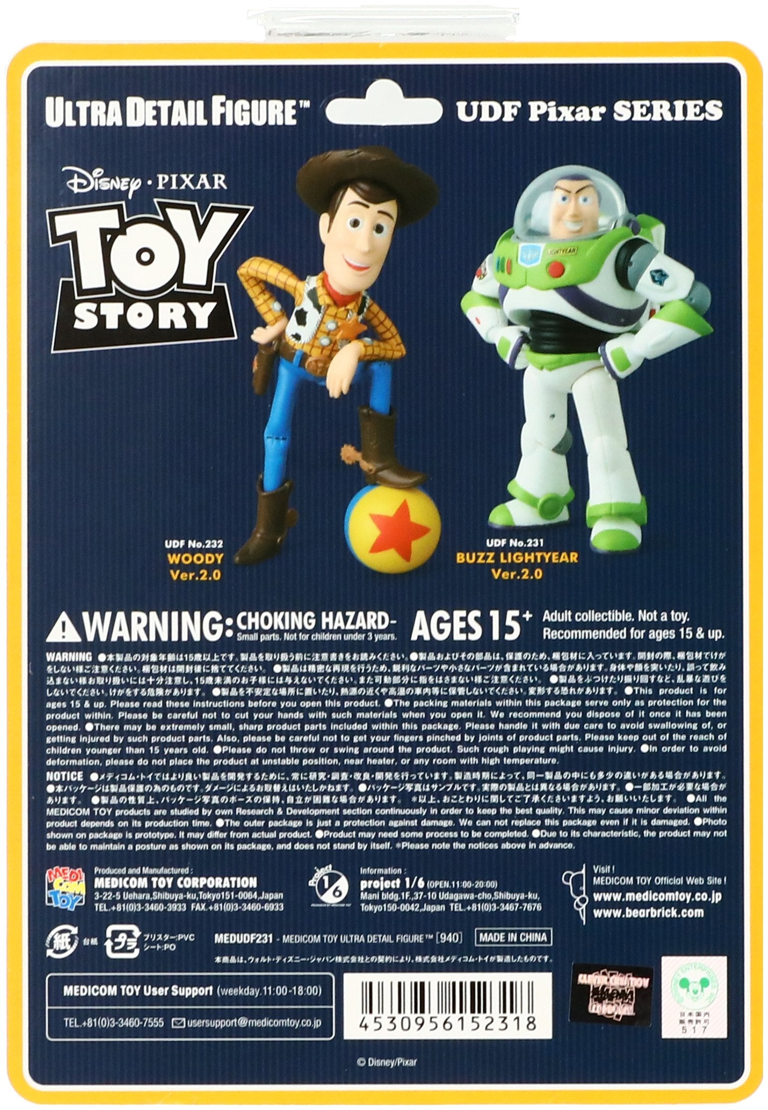 Udf Disney Series 4 Buzz Lightyear Ver.2.0 (Non-Scale Pvc Painted Finished Product)- Japan Figure Store - #1 Bring To You The Best Japanese Goods