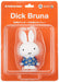 MEDICOM Udf-418 Ultra Detail Figure Dick Bruna Series 2 Flower Dress Miffy- Japan Figure Store - #1 Bring To You The Best Japanese Goods