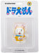 Udf Ultra Detail Figure No.548 Fujiko F Fujio Series 14 Dorami Ver.2 Height Approx 60Mm Painted Complete Figure- Japan Figure Store - #1 Bring To You The Best Japanese Goods