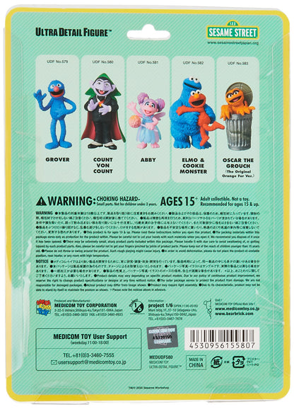 MEDICOM Udf Sesame Street Series 2 Count Von Count- Japan Figure Store - #1 Bring To You The Best Japanese Goods