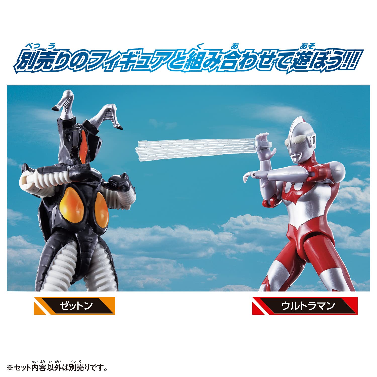Bandai Ultra Action Figure Zetton- Japan Figure Store - #1 Bring To You The Best Japanese Goods