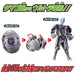 Bandai Ultra Egg Ultraman Blazer Is Back Action Figure- Japan Figure Store - #1 Bring To You The Best Japanese Goods
