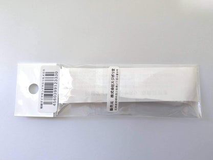 SUJIBORIDO Ultra-Fine Diamond File 0.5 Round #400- Japan Figure Store - #1 Bring To You The Best Japanese Goods