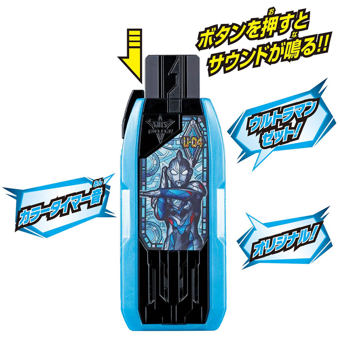Bandai DX Guts Hyper Key Ultraman Trigger Zet Original Key DX Guts Hyper Key- Japan Figure Store - #1 Bring To You The Best Japanese Goods