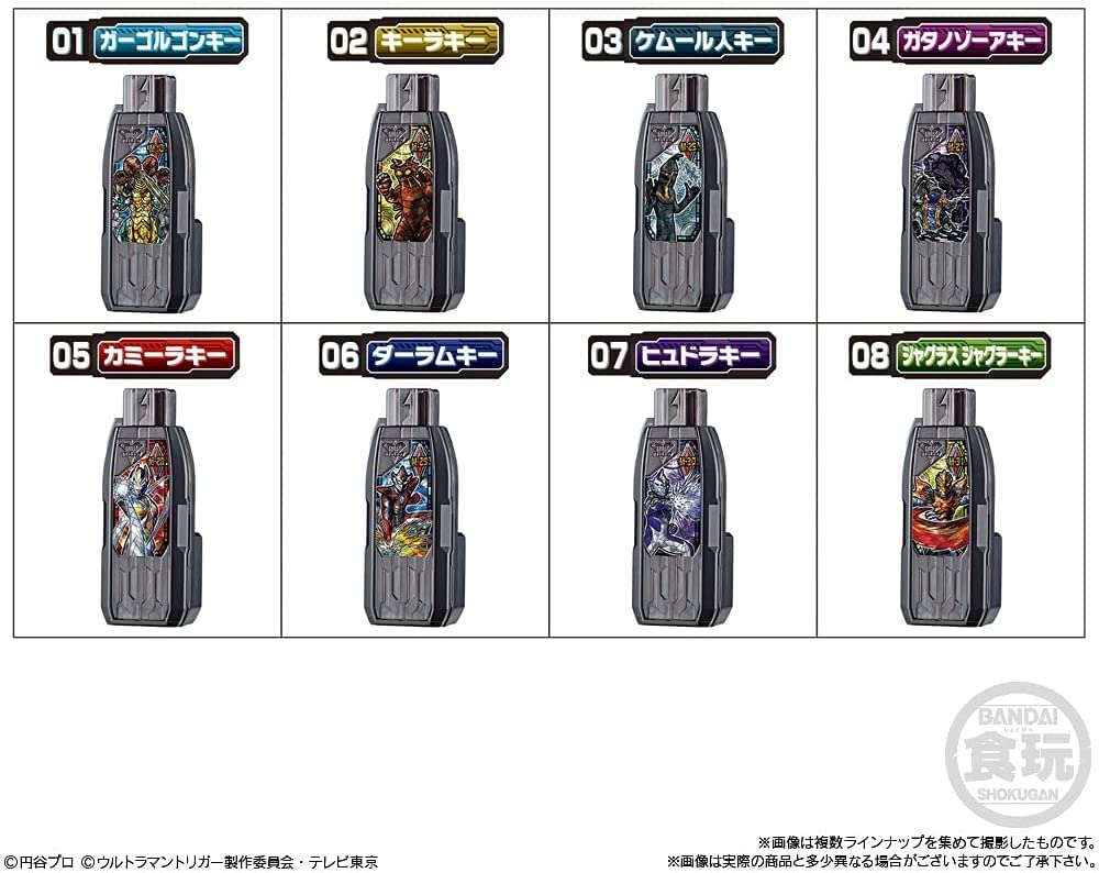 BANDAI CANDY Ultraman Trigger Sg Guts Hyper Key 02 12Pack Box- Japan Figure Store - #1 Bring To You The Best Japanese Goods