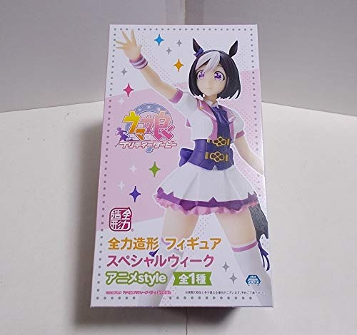 Uma Musume Pretty Derby Figure Special Week Anime Style Prize - System Service Co. Ltd. Japan- Japan Figure Store - #1 Bring To You The Best Japanese Goods