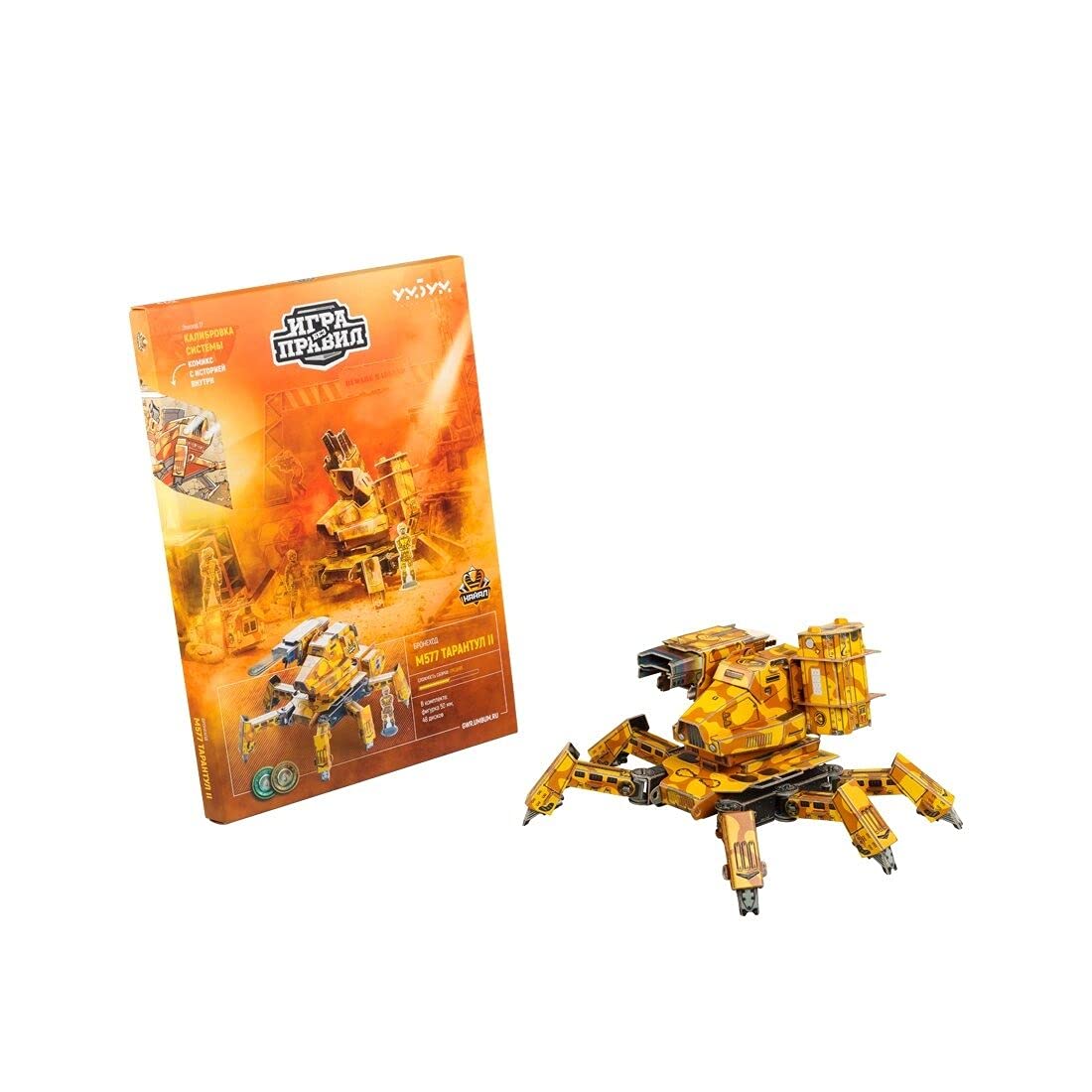 Unboom 1/35 Armored Vehicle Tarantula Ii Paper Craft Umb577- Japan Figure Store - #1 Bring To You The Best Japanese Goods