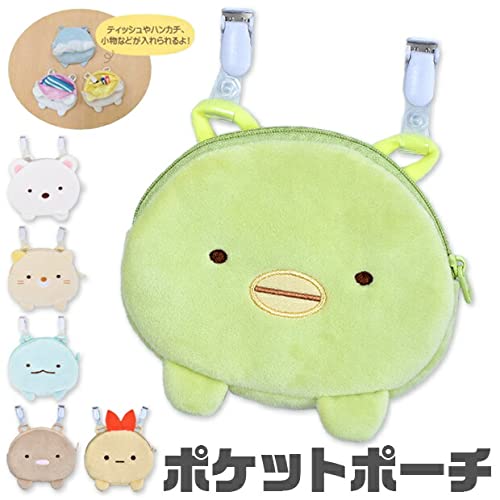 [Unique] Small Item Pouch Sg-0041Ef Fried Shrimp Tail- Japan Figure Store - #1 Bring To You The Best Japanese Goods