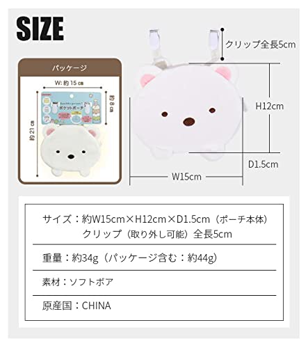 [Unique] Small Item Pouch Sg-0041Ef Fried Shrimp Tail- Japan Figure Store - #1 Bring To You The Best Japanese Goods