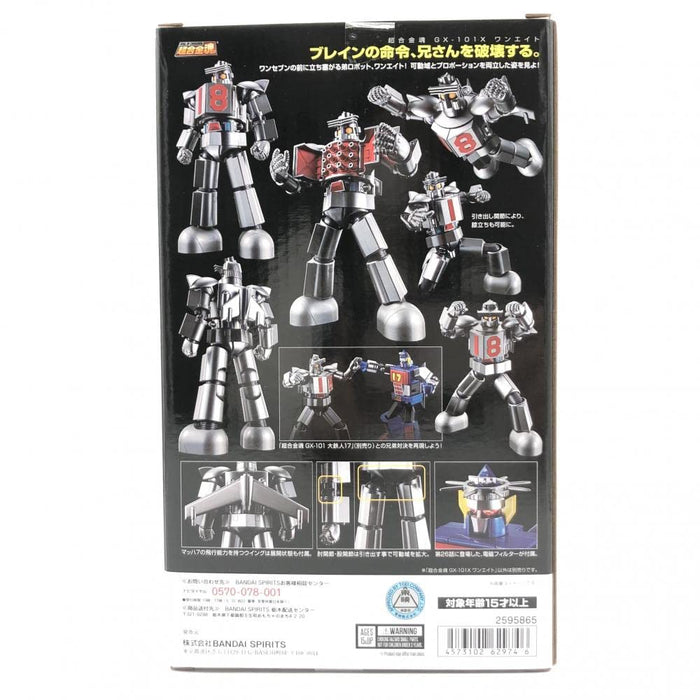 Used Bandai Daitetsujin 17 Gx-101X One Eight Soul Of Chogokin 240017512614- Japan Figure Store - #1 Bring To You The Best Japanese Goods