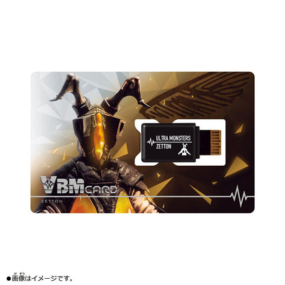 Ultraman Vol.1 Zero & Zetton Vbm Card Set by Bandai- Japan Figure Store - #1 Bring To You The Best Japanese Goods