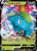 Venusaur V Rr Specification - 001/021 SEF - MINT - Pokémon TCG Japanese Japan Figure 17788001021SEF-MINT