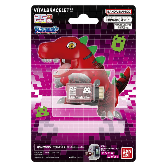 Dim Card 25Th Anniversary Vital Bracelet Bememory Digital Monster- Japan Figure Store - #1 Bring To You The Best Japanese Goods