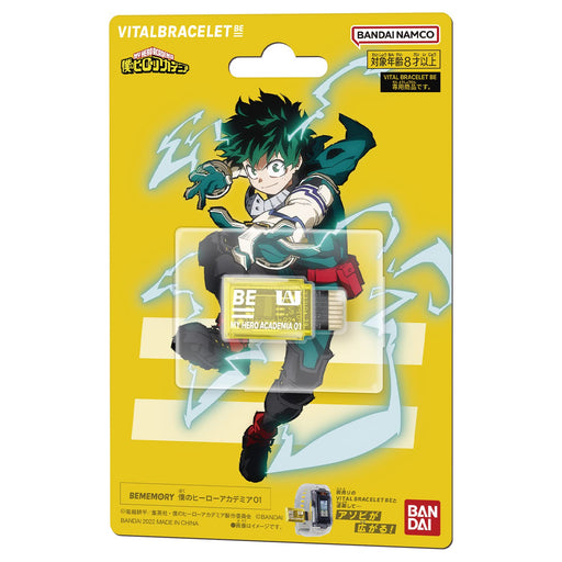 Bandai My Hero Academia 01 Vital Breath Bememory Action Figure- Japan Figure Store - #1 Bring To You The Best Japanese Goods