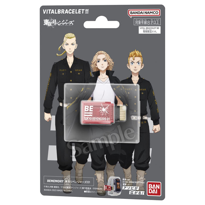 Bandai Vital Breath Bememory Tokyo Revengers 01 Collectible Toy- Japan Figure Store - #1 Bring To You The Best Japanese Goods