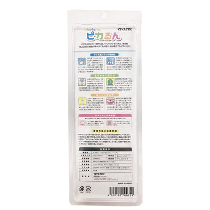 Vivatec Japan Pikarun Buruburu Haburashi 360° Toothbrush- Japan Figure Store - #1 Bring To You The Best Japanese Goods
