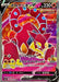 Volcanion V - 071/070 S6H - SR - MINT - Pokémon TCG Japanese Japan Figure 20191-SR071070S6H-MINT