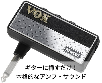 Vox Amplug2 Metal Battery-Powered Guitar Amplifier Headphones with Built-In Effects High Gain Sound Plug- Japan Figure Store - #1 Bring To You The Best Japanese Goods