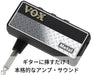 Vox Amplug2 Metal Battery-Powered Guitar Amplifier Headphones with Built-In Effects High Gain Sound Plug- Japan Figure Store - #1 Bring To You The Best Japanese Goods
