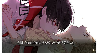 Walpurgis No Uta Protype Sony Ps Vita - New Japan Figure 4580206270545 4