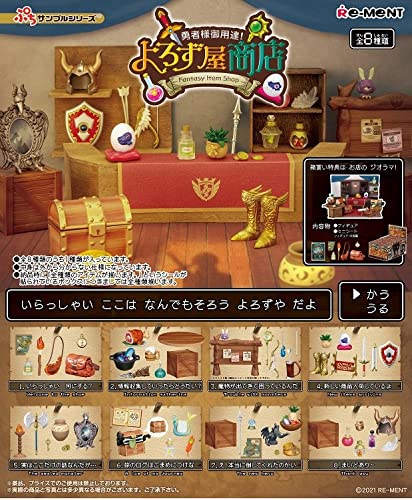RE-MENT Petit Sample Fantasy Item Shop 8 Pcs Box- Japan Figure Store - #1 Bring To You The Best Japanese Goods