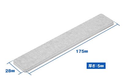 WAVE Materials Ht611 File Stick / Soft #400 3 Pcs.- Japan Figure Store - #1 Bring To You The Best Japanese Goods