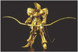 WAVE Fs107 Five Star Stories Knight Of Gold Version3 1/144 Scale Kit- Japan Figure Store - #1 Bring To You The Best Japanese Goods